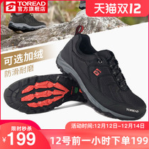 Pathfinder outdoor hiking shoes 2021 autumn and winter plus velvet padded waterproof non-slip breathable wear-resistant low-top mountaineering mens shoes