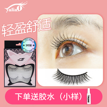 YALIAO false eyelashes female thick natural 3d eyelashes slender photo performance hard stalks double eyelid X7