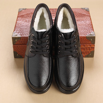 Cotton shoes mens winter new plus velvet leather short boots high-top non-slip middle-aged and elderly dad shoes to keep warm Northeast large size