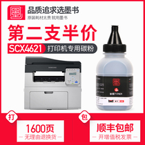 (SF) Ink book is suitable for Samsung SCX-4321NS toner 4321F printer special toner scx-4321 toner cartridge Toner cartridge Toner cartridge drying drum powder ink