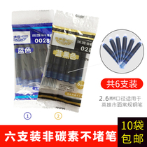 HERO HERO brand pen ink tank 028 ink capsule Non-carbon high-grade straight liquid change capsule pen replaceable pen capsule 6-pack pen ink capsule Blue blue black official store