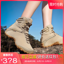 Xiangguan high-end autumn and winter hiking shoes women breathable hiking shoes men waterproof non-slip shoes climbing shoes mens light desert shoes