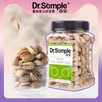 Senbao pistachio 400g dried fruits nuts nuts fried goods canned leisure snacks no bleaching large particles no additives