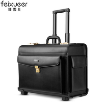 Fisher cowhide stewardess trolley case 18 inch business suitcase male captain flight air box luggage boarding box female
