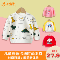2021 spring new childrens sweater cotton boys and girls T-shirt long sleeve single top baby pullover