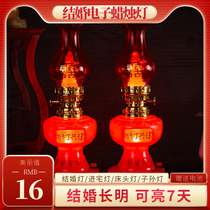 Wedding double happiness lamp Wedding lamp Happy lamp Childrens lamp New house bedside lamp Changming lamp Household wedding room lamp pair