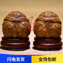 Wenwen walnuts play walnut old iron antiques shaped three-sided walnut round lion head Mercedes-Benz 49 yuan