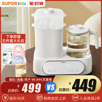 Subor milk bottle sterilizer dried three-in-one warm milk baby constant temperature hot water bottle baby warm milk