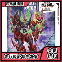 New Product Thousand Value Training FLAMETOYS Finished Model Iron Mechanism Tianyuan Breakthrough Red Lotus Luoyan