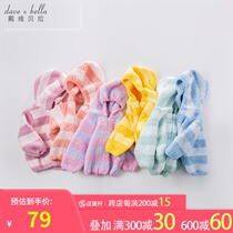 David Bella childrens clothing childrens coat spring and autumn male and female baby chenille coat childrens hooded top