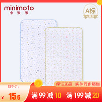 Xiaomi Mi childrens face towel baby gauze jacquard household wash towel baby towel absorbent sweat towel