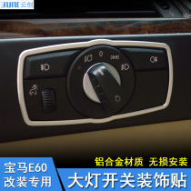 Dedicated for BMW old 5 Series E60 headlight switch decoration sticker 520 523 528Li interior modification car sticker