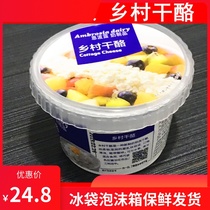 Copenhagen Recipe Ingredients Countryside Cheese 250 gr Loaded With Low Light Fat Cheese Cheese