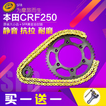 Imported off-road motorcycle accessories CRF250 CRE450 sprocket chain disc size teeth 520 chain set chain