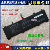New Original Lenovo NC140BW1-2 S1P 0813002 100S-14IBR laptop battery