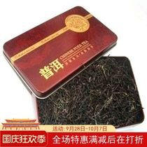 Yunnan Academy of Agricultural Sciences purple cuckoo tea rare Zijuan Puer raw tea head Spring 50 grams box packaging new product recommendation