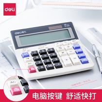 Dell 2135 Computer Keyboard Finance Banking Special Computer Dual Power Solar Office Calculator Large Display Size Optional Computer Finance Large Button for Accounting