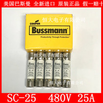 USA original BUSSMANN SC-25 imported ceramic fuse stock spot 25A 480V