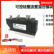 SCR Diode Module MFC500A1600V MFC500-16 MFC500A1800V Thyristor