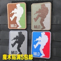 Break-in cloth patch embroidery velcro armband outdoor bag patch badge Tactical military armband can be customized