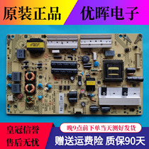 Original Konka LED55R6610U power 34012464 35020096 KPS L110C3