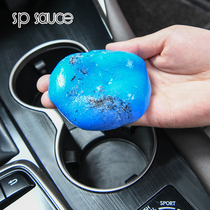 Japan magic dead corner cleaning glue Car outlet dust removal glue Ash cleaning set Ash removal cleaning cleaning mud soft glue