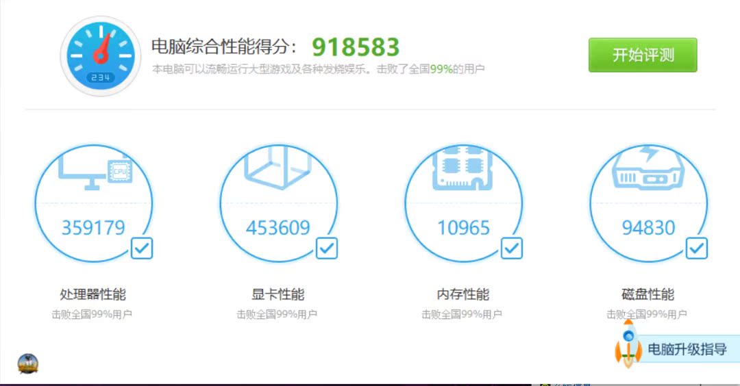 雷神911 Plus怎么样质量垃圾吗差?真相内幕爆料【问题大反馈