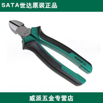 Shida labor-saving type inclined nose pliers 72301B 72302B 72302B 72302A 72303A 72303B