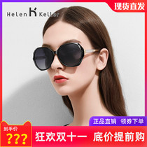 New Helen Keller sun glasses female H8636 elegant classical HD polarizer big face sunglasses Classic women