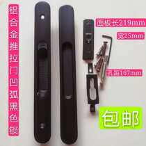Aluminum alloy push-pull door lock black sliding door lock hollow door balcony door lock kitchen hook lock sanitary room lock