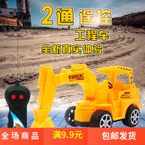 Childrens toys wholesale new puzzle electric remote control two-way engineering vehicle manufacturers small gift stalls supply hot sale