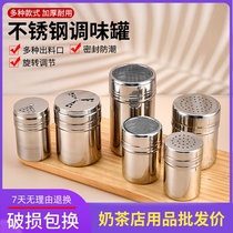 Stainless steel powder drum seasoning seasoning pepper chili jars dusting cans mesh bucket cocoa powder cinnamon powder