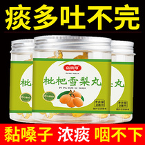 Sputum is sticky and spit doesnt end up with smoking spitting and sticky voice hoarse and long throat sputum loquat Sydney balls