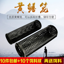 Eel cage Eel cage Plastic automatic eel cage Fish cage Loach cage Bait cage Homemade fishing shrimp cage inverted whisker