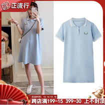 Pregnant woman summer dress tide 2021 summer hot mom fashion foreign style summer skirt collar hipster French dress