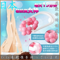Japanese roller stick massager lazy Meridian brush massage leg relaxation muscle type thin calf artifact