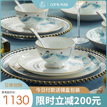 Kangpushi dishes set household tableware dishes Jingdezhen modern combination light luxury high-end Phnom Penh bone China