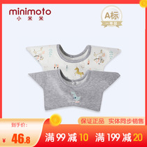 Xiaomi rice saliva bib waterproof saliva girl bib childrens bib rice bag baby bib mouth water towel 2