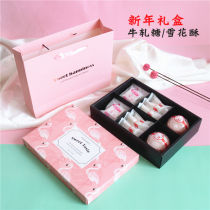 New Year Flamingo Lucky Cat Snow cake gift box Pig Year Nougat Egg yolk cake packaging box Candy cookie box