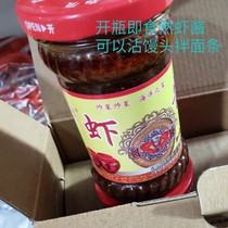 Lianyungang specialty open bottle ready-to-eat cooked shrimp paste 2 bottles of multi-province dipped in green onion mixed noodles