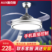 Aux fan lamp Ceiling fan lamp Living room Dining room Household with ceiling integrated new frequency conversion silent light luxury