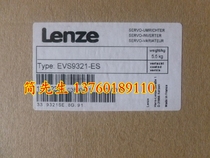 EVS9321-ES New original Lenze Lenz 9300 servo inverter three-phase 0 37KW