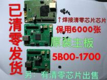 Canon E468 motherboard E418 motherboard E408 E478 USB interface board chip level reset 5B00