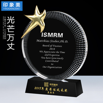 Crystal glass trophy customization Excellent employee trophy production Enterprise annual meeting award lettering five-pointed star trophy