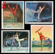 (Bó Lè Post Agency) No. N53-56 White Haired Woman stamp