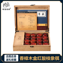 Bosheng Chess Set Large mahogany Chinese Chess Red Sour Branch Adult Folding Board High-end Send Elders