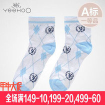 Short Sox NA41110-49-3 for children in the English childrens clothing