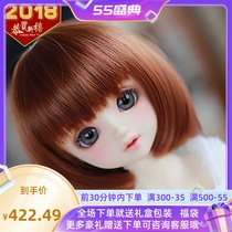 bjd dolls sd dolls 1 4 women sdm son angels real fools doll joints people occasionally