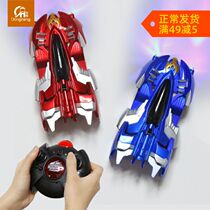 Deformed wall climbing car remote control car charging King Kong robot can suck the wall of the remote control car Boy Child H