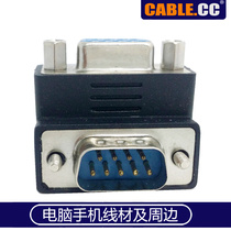 Cablecc RS232 DB 9-pin serial port converter DSUB male-to-female 90 degree elbow adapter